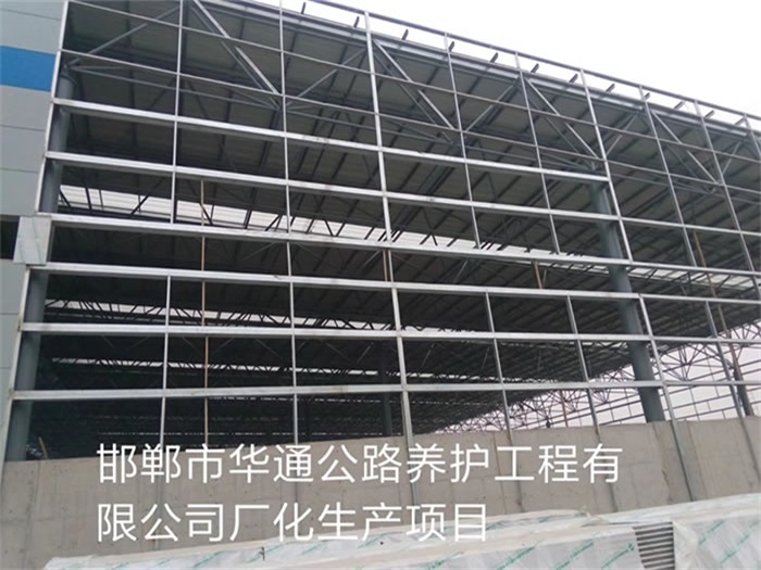 廊坊华通公路养护工程有限公司长化生产项目